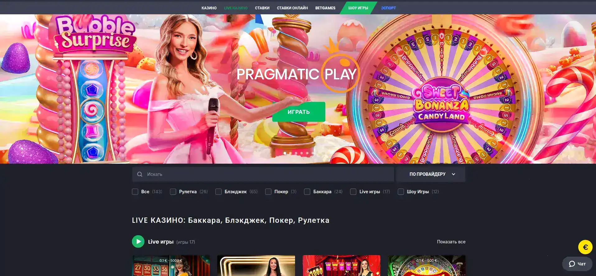 бонусы Марвел казино регистрация